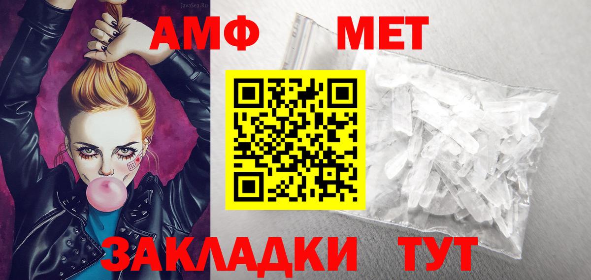 ГАШ  Геленджик  COCAIN  Мефедрон кристаллы  МДМА  Вход с VPN  APVP СОЛЬ кристаллы 