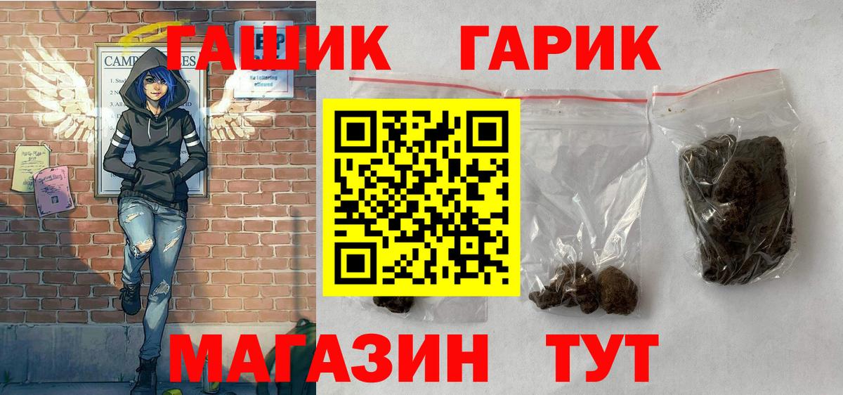 ГАШИШ индика сатива Геленджик