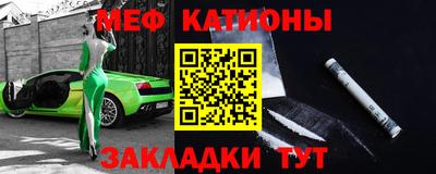 спайс Кандалакша