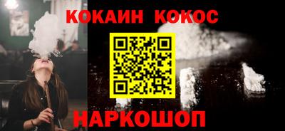 метадон Канаш