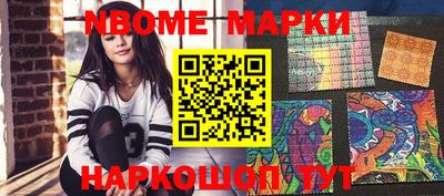метадон Канаш