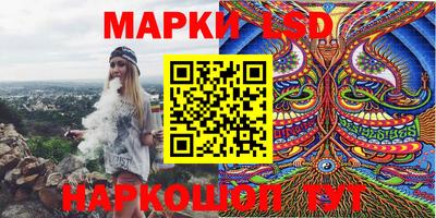 спайс Кандалакша