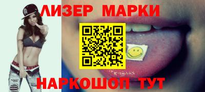 спайс Кандалакша