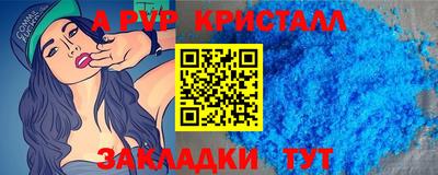 метадон Канаш