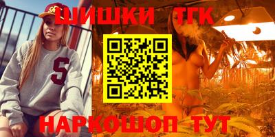 спайс Кандалакша