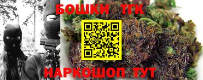 спайс Кандалакша