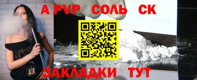 метадон Канаш