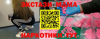 MDMA Premium VHQ Камышлов
