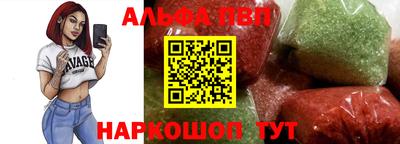 спайс Кандалакша