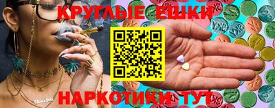 спайс Кандалакша