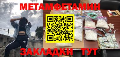 бошки Ипатово