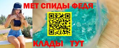 спайс Кандалакша
