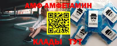 спайс Кандалакша