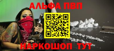 спайс Кандалакша