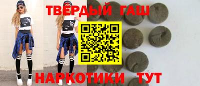 метадон Канаш