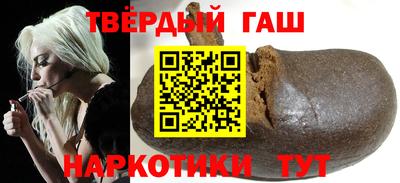 спайс Кандалакша