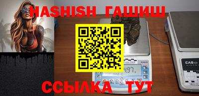 спайс Кандалакша