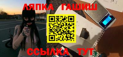 спайс Кандалакша