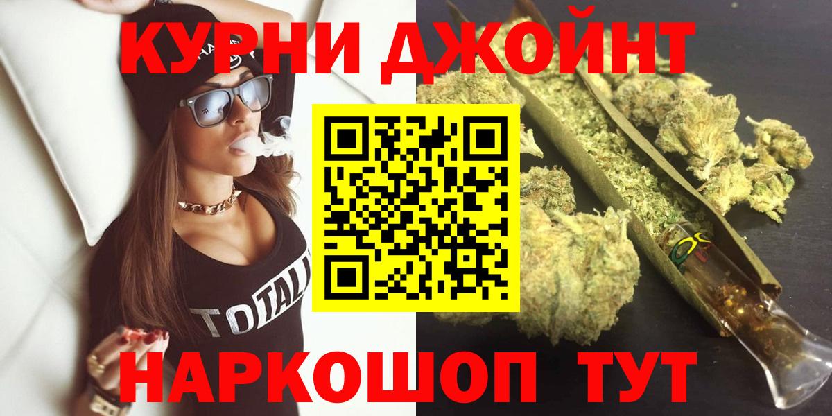 Марихуана VHQ  Бошки марихуана Amnesia  Вход с VPN  Марихуана LSD WEED  Геленджик  Марихуана Bruce Banner 